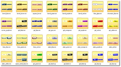 Shopping Cart Button Image Sets For AShop V